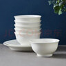 松發(fā)瓷器家用陶瓷碗碟簡(jiǎn)約純白米飯碗盤(pán)子餐具簡(jiǎn)瓷釉下彩碗盤(pán)組合 簡(jiǎn)瓷6.5英寸碗2個(gè)裝 曬單實(shí)拍圖
