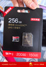 京東京造至尊極速高性能TF卡 256GB（MicroSD）存儲卡 U3 V30 A2 運動(dòng)相機4K高清 內存卡 讀速200MB/s 曬單實(shí)拍圖