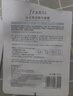法蘭琳卡煙酰胺水光亮潤彈潤緊致精華美白面膜保濕滋潤提亮暑期出游季 煙酰胺亮潤面膜20片 曬單實(shí)拍圖