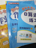 2026年春季黃岡小狀元達標卷新版五年級下冊語(yǔ)文人教版R小學(xué)5年級天天練同步試卷測試卷 曬單實(shí)拍圖