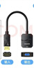 山澤DP轉DVI轉換線(xiàn)1.5米 Displayport轉DVI公對公高清轉接頭插口電腦接顯示器屏轉換器投影連接線(xiàn)DVP15 曬單實(shí)拍圖