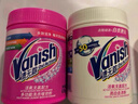 漬無(wú)蹤（Vanish）漂白劑爆炸鹽白色衣物漂白粉去污漬增白漂白水白衣還原劑去黃1kg 曬單實(shí)拍圖