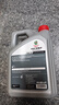 嘉實(shí)多機油5w-30金嘉護磁護5w-40極護 金嘉護 SP級 10W-40  4L 曬單實(shí)拍圖