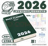 PLANWITH2026年每日計劃本todolist筆記本weekly周手賬日程本365天時(shí)間計劃管理效率手冊全年本考研考公 白色-厚white 曬單實(shí)拍圖