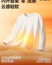 名創(chuàng  )優(yōu)品（MINISO）打底衫男冬季高級感內襯磨毛質(zhì)感半高領(lǐng)加絨長(cháng)袖t恤 白色 XL  曬單實(shí)拍圖