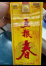 五糧春一代 五糧液股份45度濃香型白酒 四川宜賓糧食酒 45度 500mL 2瓶 （送禮袋） 曬單實(shí)拍圖