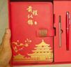 金值國潮筆記本本子禮盒套裝精美文創(chuàng  )禮品伴手禮紀念品男女孩十八歲成年文具生日禮物中考百日誓師禮物 曬單實(shí)拍圖