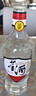 董酒 復刻 白標 董香型白酒 54度 500ml  單瓶裝 曬單實(shí)拍圖