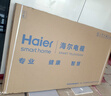 海爾【小紅花電視-綻放版】品質(zhì)款電視85H5D 85英寸165Hz 130%高色域64GB 4K游戲護眼1級能效H5C升級版 曬單實(shí)拍圖