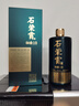 石榮霄秘曲10貴州醬香型白酒53度糧食白酒整箱自飲收藏白酒禮盒裝送禮酒 53度 500mL 1瓶 單瓶試飲裝 曬單實(shí)拍圖