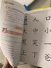 四五快讀全套8冊+四五快算第一冊幼小銜接識字卡片啟蒙幼兒看識字 四五快讀8冊 曬單實(shí)拍圖