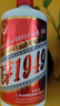 貴和泉飛茅1949醬香白酒糧食釀造53度高度口糧酒聚會(huì )自飲 53度 500mL 1瓶 曬單實(shí)拍圖