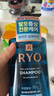 呂（Ryo）去屑洗發(fā)水400ml 去油清潔止癢蓬松柔順蓬松柔順 韓國進(jìn)口 曬單實(shí)拍圖