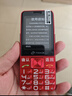天語(yǔ)T2老年人手機4G全網(wǎng)通超長(cháng)待機直板按鍵大字大聲音大屏學(xué)生專(zhuān)用備用功能機只打接電話(huà)老人機 紅色 曬單實(shí)拍圖
