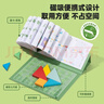 得力七巧板磁性幾何圖形數學(xué)兒童男女孩  開(kāi)學(xué)玩具生日禮物YQ127 曬單實(shí)拍圖