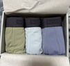 蕉內銀皮301P莫代爾男士?jì)妊?0A抗菌無(wú)痕平角褲棉襠冰絲透氣夏季3件裝 曬單實(shí)拍圖
