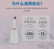 依云（evian）原裝進(jìn)口整箱玻璃瓶礦泉水天然弱堿性高端會(huì )議招待飲用水正品行貨 330ml*20瓶玻璃整箱【精致優(yōu)選】 曬單實(shí)拍圖