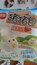 思念 兒童早餐 兒童饅頭包子 豬豬包300g 卡通小饅頭 速凍生鮮面點(diǎn) 奶黃包300g*2+豆沙包300g*2 曬單實(shí)拍圖