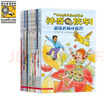 二手神奇校車(chē)動(dòng)畫(huà)版(全10冊) [美]喬安娜科爾著(zhù)/[美]布魯斯迪根繪 曬單實(shí)拍圖