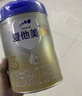 愛(ài)他美（Aptamil）卓傲幼兒配方奶粉3段（12—36月齡） 800g*1罐  卓傲自護益生元 曬單實(shí)拍圖