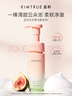 KIMTRUE且初無(wú)花果潔面泡泡洗面奶150g深層清潔慕斯敏肌適用 曬單實(shí)拍圖