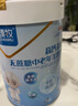 臻牧（zhenmu）富硒高鈣多維羊奶粉800g*2罐中老年無(wú)蔗糖高鈣益生菌營(yíng)養品年貨節 曬單實(shí)拍圖