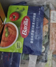 百味來(lái)Barilla#5直條意面250g+博洛尼亞肉醬150g+番茄羅勒150g組合2人份 曬單實(shí)拍圖