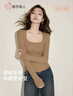 都市麗人女士秋冬季保暖內衣親膚修身方領(lǐng)上衣秋衣打底衫 曬單實(shí)拍圖