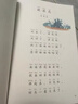 【2026最新版】讀讀童謠和兒歌一年級下冊人教版 嘟嘟童謠和兒歌全四冊 和大人一起讀一年級上冊2025新版 人教版人民教育出版社曹文軒注音版 讀讀童謠和兒歌一年級下冊人教版2026 【一年級下冊4冊】 曬單實(shí)拍圖
