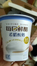 蒙牛（MENGNIU）每日鮮酪希臘酸奶原味風(fēng)味發(fā)酵乳 100g×12杯 酸奶禮盒裝 曬單實(shí)拍圖