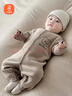 貝瑞加（Babyprints）嬰兒連體衣秋冬加厚保暖爬服男女寶寶柔軟哈衣家居內衣 咖80 曬單實(shí)拍圖
