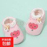 嬰幼兒鞋春秋冬季0-12個(gè)月男女寶寶鞋襪不掉鞋軟底防滑步鞋子寶寶 粉紅色小花鞋子 12.5 110mm L碼, 內長(cháng)12厘米, 建議6-12個(gè)月 曬單實(shí)拍圖