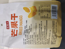 牧果人芒果干500g 休閑零食水果干蜜餞果脯辦公室小吃量販袋裝 曬單實(shí)拍圖