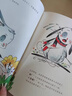 小兔子學(xué)溝通：給孩子的非暴力溝通繪本 （套裝3冊）【3-10歲】 曬單實(shí)拍圖