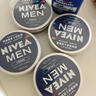 妮維雅（NIVEA）男士潤膚霜150ml*2 補水保濕面霜護膚品清爽不油膩送男友禮物 曬單實(shí)拍圖