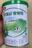 伊利金領(lǐng)冠塞納牧【首款HMO】有機A2β-酪蛋白奶粉1段(0-6個(gè)月)800g 曬單實(shí)拍圖