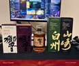 山崎（Yamazaki）12年 單一麥芽 日本進(jìn)口威士忌 洋酒 700ml 男生禮物 曬單實(shí)拍圖