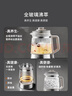 九陽(yáng)（Joyoung）【張晚意同款】1.8L全玻璃沸萃養生壺煮茶器 316不銹鋼茶籃0膠水燒水保溫一體恒溫電熱水壺18WY20R 曬單實(shí)拍圖