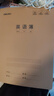得力（deli）語(yǔ)文本16K30張小學(xué)生縫線(xiàn)本作業(yè)本筆記本本子 牛皮紙學(xué)生練習簿5本裝F1630-5 曬單實(shí)拍圖