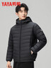 鴨鴨輕薄排骨羽絨服男士秋冬新款保暖連帽短款休閑校服神器鴨絨外套男 曬單實(shí)拍圖