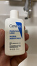 適樂(lè )膚（CeraVe）【爆痘救急】祛痘潔面236ml（男女士水楊酸溫和控油祛痘去角質(zhì)） 曬單實(shí)拍圖