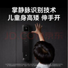 小米智能門(mén)鎖4 Pro 雙攝人臉掌靜脈貓眼大屏入戶(hù)家用智能門(mén)鎖 曬單實(shí)拍圖