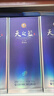 洋河 藍色經(jīng)典 天之藍52度520ml*6瓶 整箱裝 綿柔濃香型白酒年貨送禮 曬單實(shí)拍圖