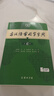 古漢語(yǔ)常用字字典第6版贈中小學(xué)文言文學(xué)習資源1年使用權 商務(wù)印書(shū)館2025年新版中小學(xué)生語(yǔ)文文言文常備工具書(shū) 可搭購教材教輔新華字典現代漢語(yǔ)詞典牛津高階英語(yǔ)詞典作文書(shū)成語(yǔ)古代漢語(yǔ)詞典 曬單實(shí)拍圖