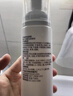 博樂(lè )達水楊酸氨基酸洗面奶男女清潔不緊繃潔面慕斯150ml 女神節禮物 曬單實(shí)拍圖
