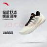 安踏見(jiàn)山2.5 RETRO丨籃球鞋緩震透氣外場(chǎng)實(shí)戰低幫籃球鞋男 曬單實(shí)拍圖