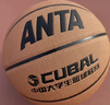 安踏（ANTA）籃球標準7號大學(xué)生聯(lián)賽CUBAL籃球成人室內外PU耐磨防滑七號藍球 曬單實(shí)拍圖
