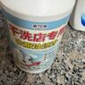 家可美（jiakemei）去油王去油污漬神器衣服清洗衣物除油頑固污漬強力去重油漬清潔劑 曬單實(shí)拍圖