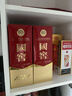 瀘州老窖 國窖1573 濃香型 白酒 52度500ml*2雙瓶裝五碼(掃蓋有獎) 曬單實(shí)拍圖