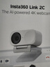 影石Insta360【Link 2C】會(huì )議直播攝像頭 4K高清美顏 筆記本電腦外置攝像頭帶麥克風(fēng)一體 USB/C免驅?zhuān)`動(dòng)白） 曬單實(shí)拍圖